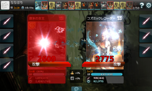 monstercry_12