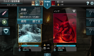 monstercry_14