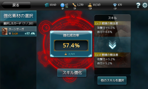 monstercry_16