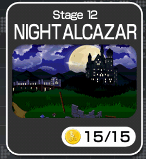 チャリ走DX NIGHT ALCAZAR