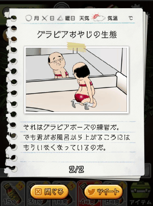 拙文を読んでくださって、ありがとうございました。はじめてのプレイ日記となります。これからもよろしくお願いします。 拙文を読んでくださって、ありがとうございました。はじめてのプレイ日記となります。これからもよろしくお願いします。