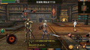ギルドルームで作戦を練ろう。 ギルドルームで作戦を練ろう。