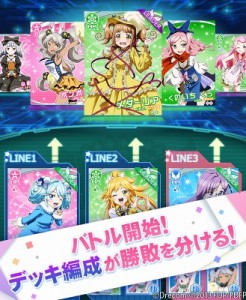 デッキ編成が勝敗を分ける。 デッキ編成が勝敗を分ける。