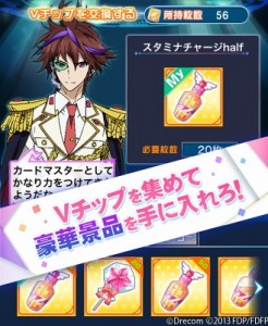 豪華賞品を手に入れろ! 豪華賞品を手に入れろ!