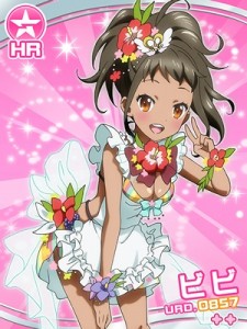 ビビちゃん カード ビビちゃん カード