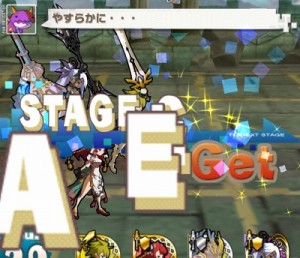 騎士王アルトリウスでクリア！