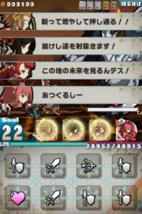 烈神ヤマトと暑苦しい仲間たち