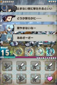 提督ターナーと雨仲間たち