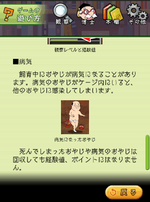 夏バテには気をつけようぜ。こまめに水分摂ろうぜ。