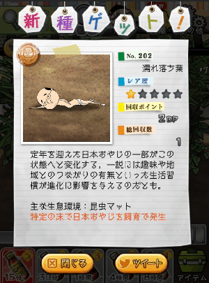 やっぱりどうにも、他人に思えなくなっちゃったんだよね。