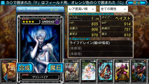 魔獣ガーディアンを捕獲・育成! 魔獣ガーディアンを捕獲・育成!