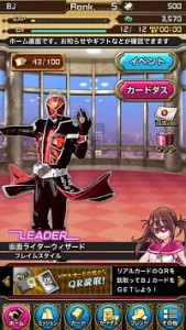 BJナンバー「21」で強力攻撃を喰らわせろ! BJナンバー「21」で強力攻撃を喰らわせろ!