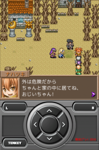 ドット絵が懐かしいファンタジーRPG『アスディバインサーガ』 ドット絵が懐かしいファンタジーRPG『アスディバインサーガ』