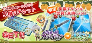 ポケットランドに登録してアイテムをゲットしよう。 ポケットランドに登録してアイテムをゲットしよう。