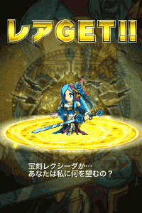 ブレイブフロンティア 氷剣士セレナ ブレイブフロンティア 氷剣士セレナです。