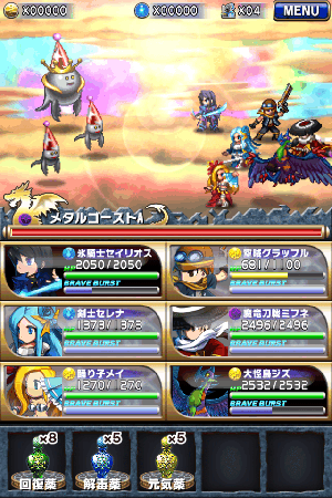 ブレイブフロンティア ブレイブフロンティア
