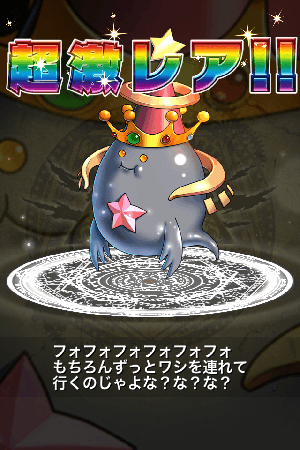 ブレイブフロンティア ブレイブフロンティア