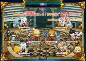 征戦!エクスカリバー