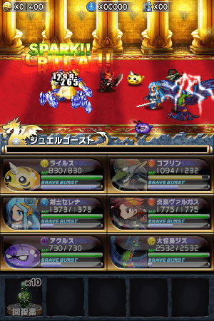 ブレイブフロンティア オーバーキル ブレイブフロンティア オーバーキル