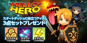 スタートダッシュキャンペーンも実施中! スタートダッシュキャンペーンも実施中!