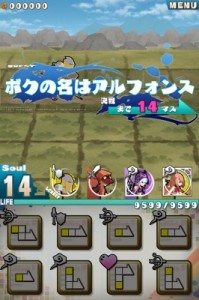 このクエスト名は・・・！