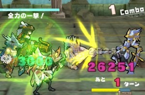 ミハエル2体目! ミハエル2体目!