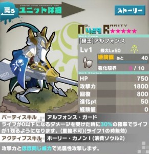 ついに王に列せられることになった元・王子。