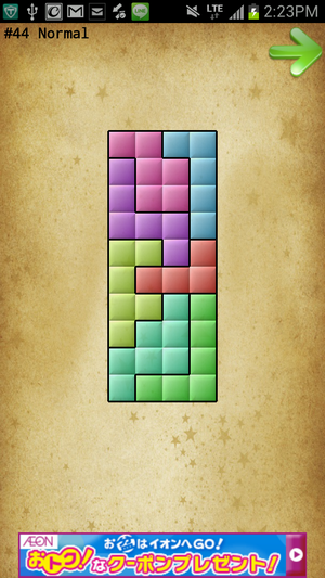 Normal1 #44 Normal1 #44