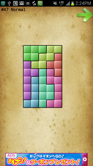 Normal1 #47 Normal1 #47