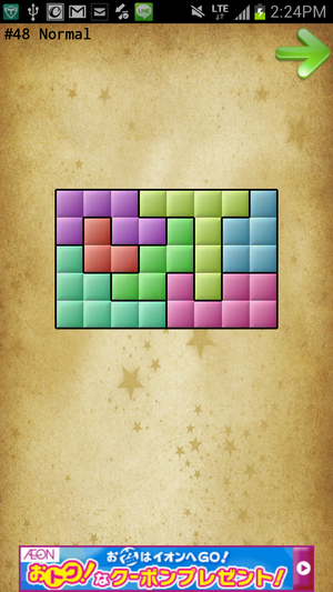 Normal1 #48 Normal1 #48