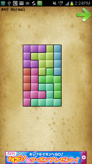 Normal1 #49 Normal1 #49