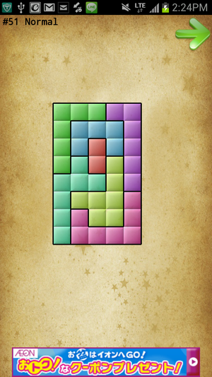 Normal1 #51 Normal1 #51