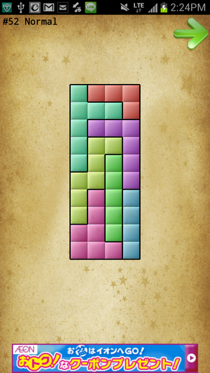 Normal1 #52 Normal1 #52