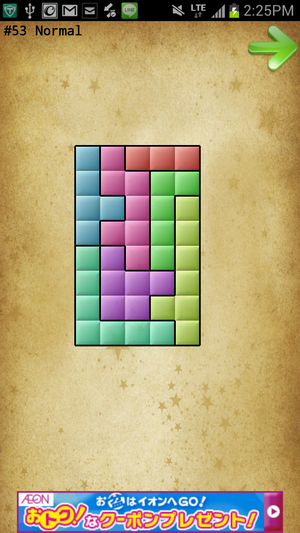 Normal1 #53 Normal1 #53