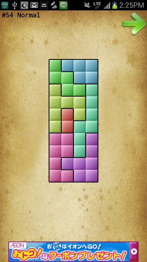 Normal1 #54 Normal1 #54