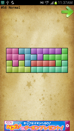 Normal1 #56 Normal1 #56