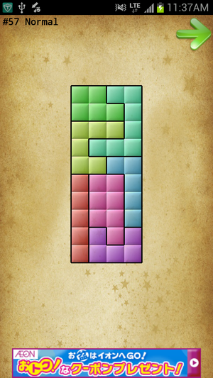 Normal1 #57 Normal1 #57