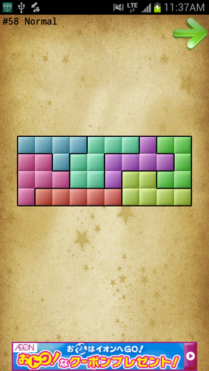 Normal1 #58 Normal1 #58