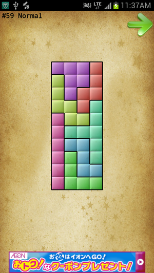 Normal1 #59 Normal1 #59