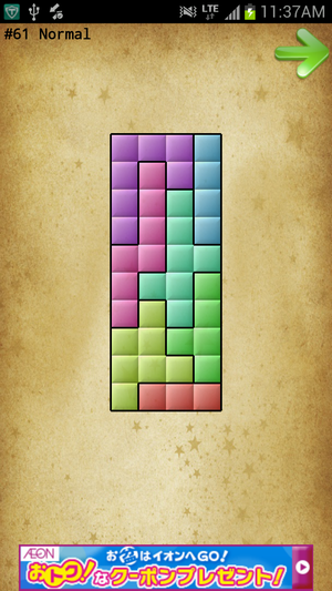 Normal1 #61 Normal1 #61