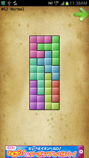Normal1 #62 Normal1 #62