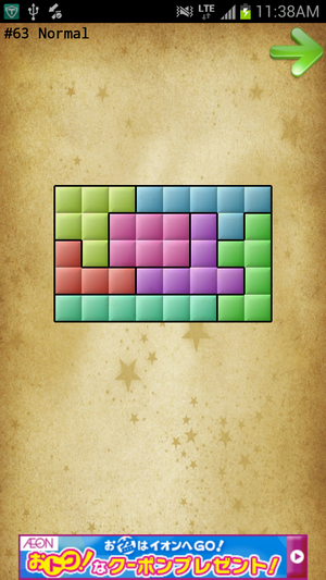 Normal1 #63 Normal1 #63