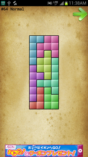 Normal1 #64 Normal1 #64