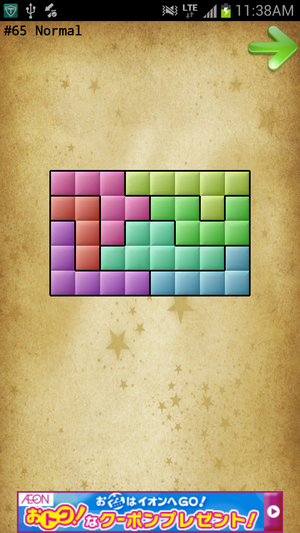 Normal1 #65 Normal1 #65