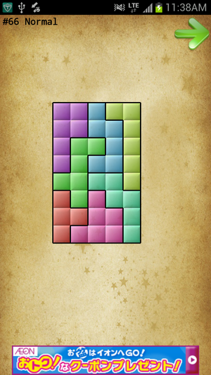 Normal1 #66 Normal1 #66