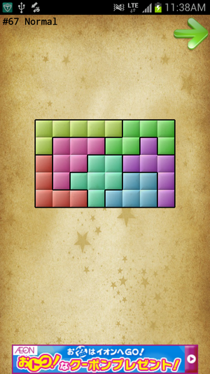 Normal1 #67 Normal1 #67