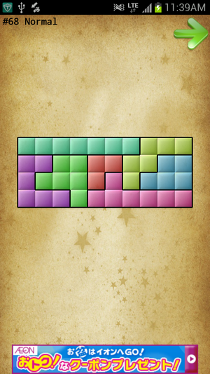 Normal1 #68 Normal1 #68