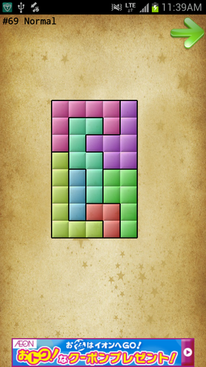 Normal1 #69 Normal1 #69