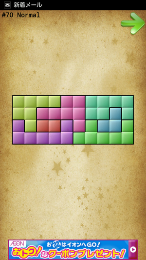 Normal1 #70 Normal1 #70