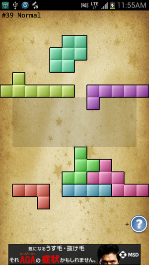 パズルを広げて一つずつ合う組み合わせを考えていくとクリアしやすい。 パズルを広げて一つずつ合う組み合わせを考えていくとクリアしやすい。